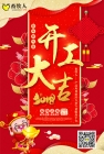 补发一张照片
