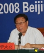 李大北：河北省农业厅巡视员