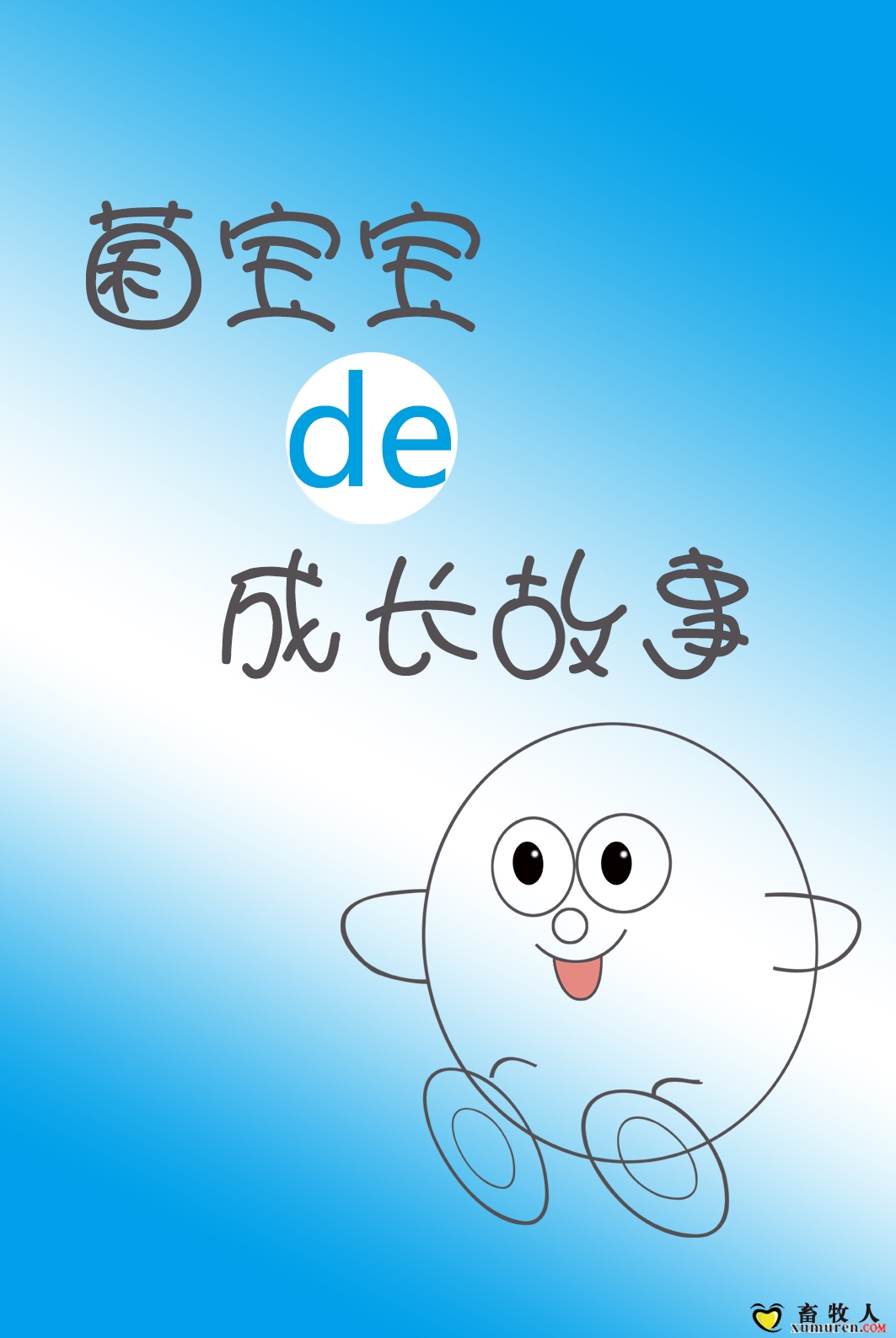 案例1- 皮 拷贝.jpg