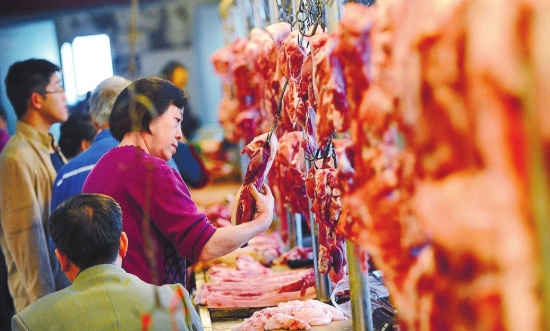 猪肉.jpg