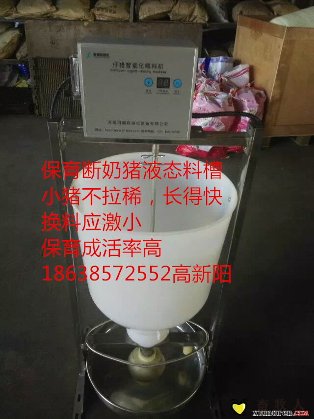 液态料槽饲喂器成活率高.png