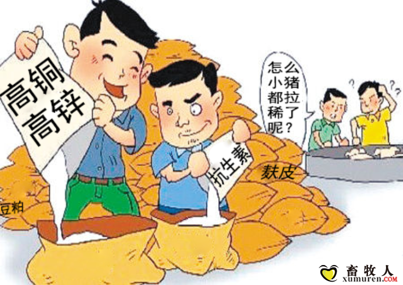【智农生物】猪场之困 (1).png