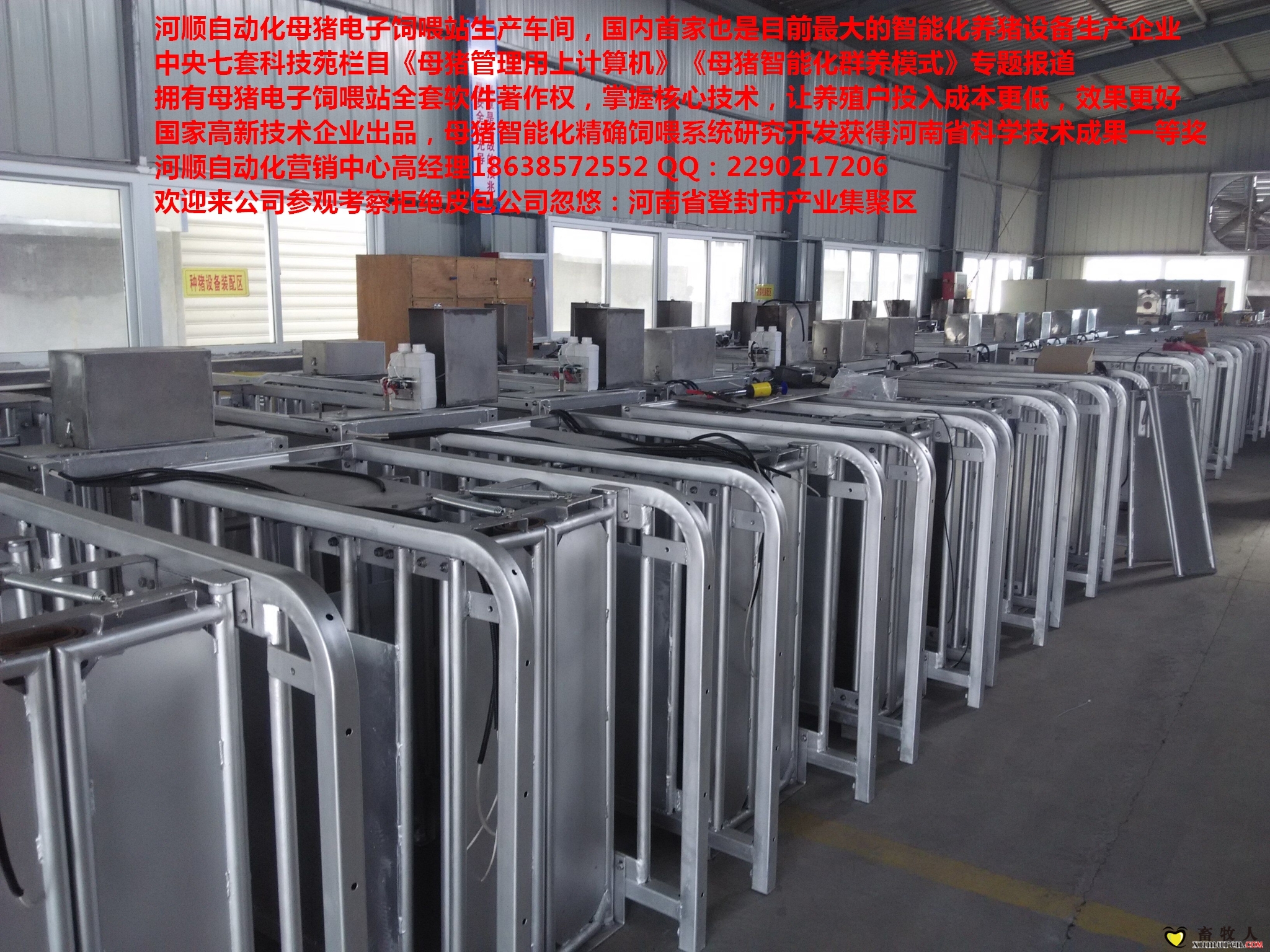 QQ图片20150303211100_看图王.jpg
