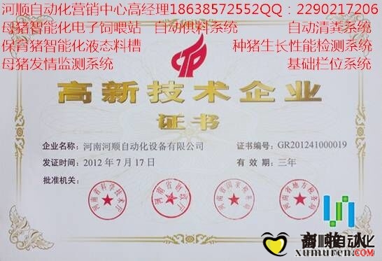QQ图片20150303212045.jpg