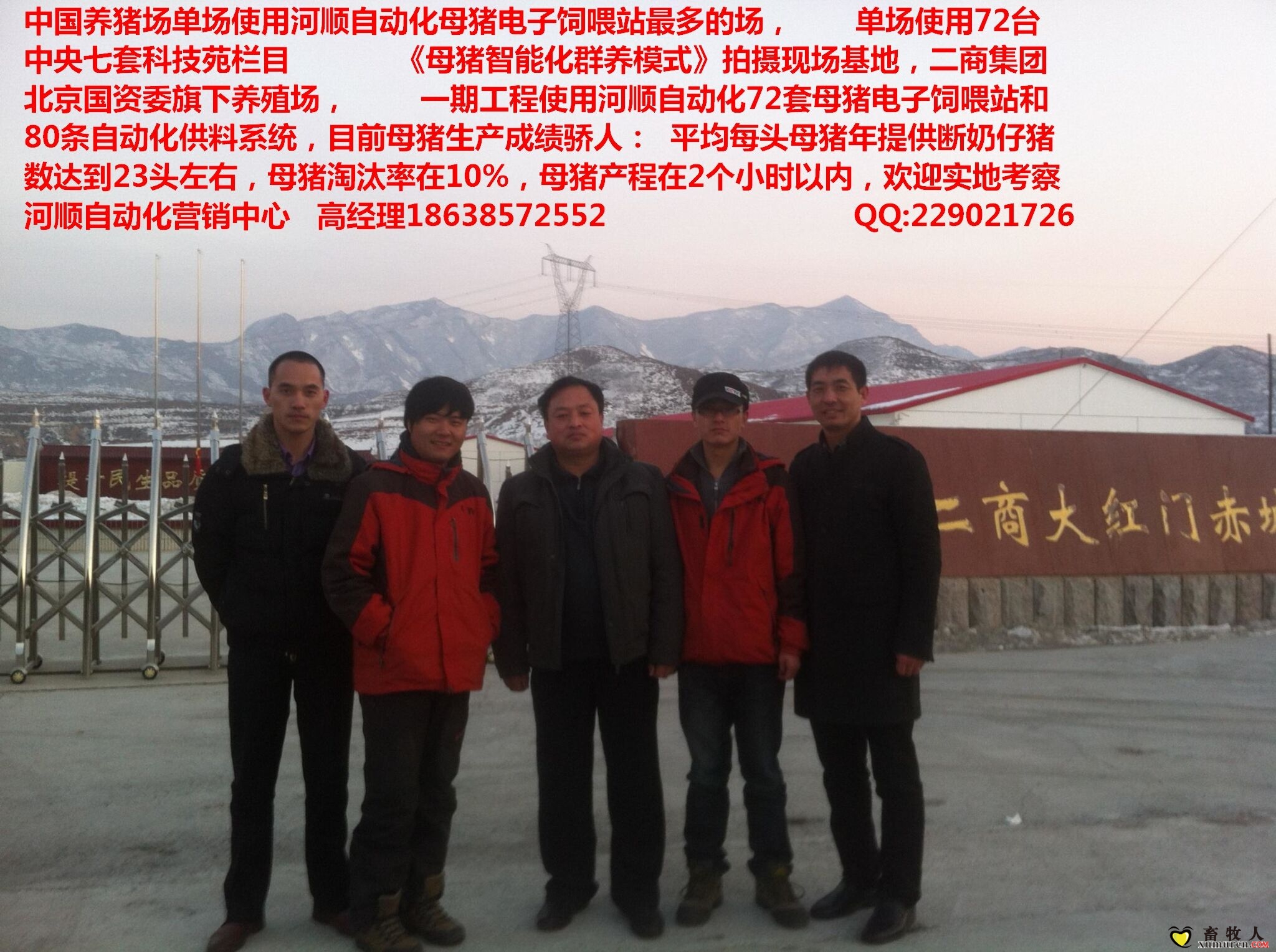QQ图片20150303212226.jpg