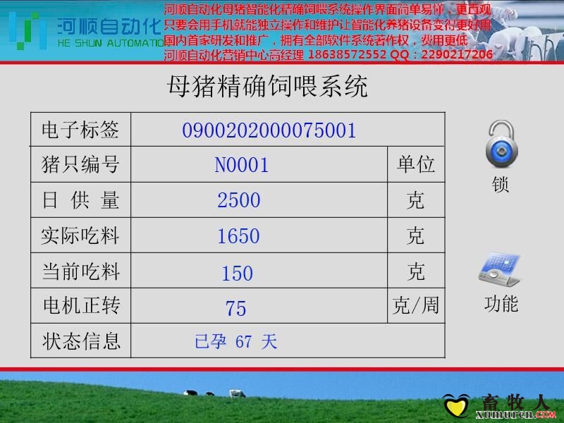 QQ图片20150303212307.jpg