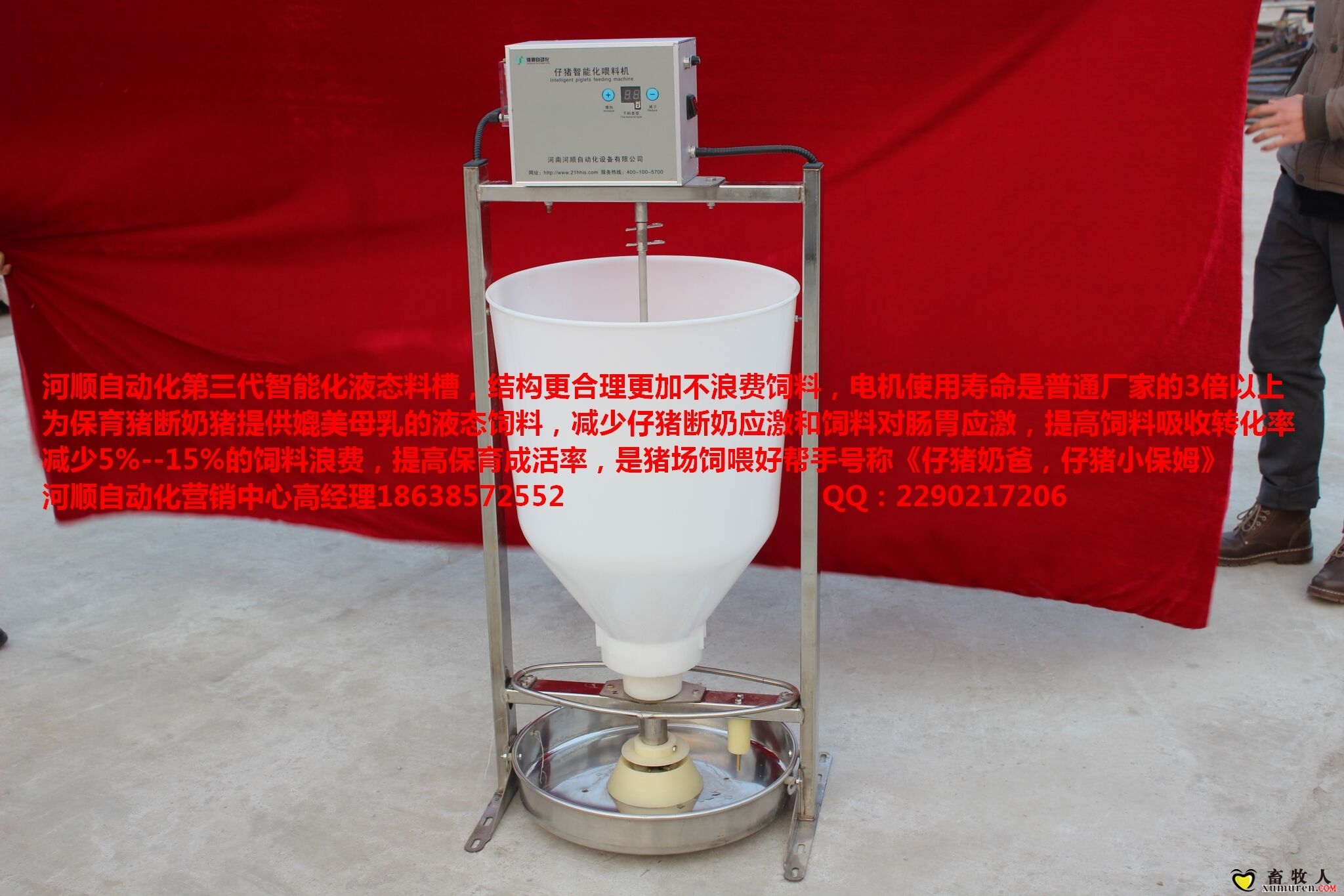 QQ图片20150303212156.jpg