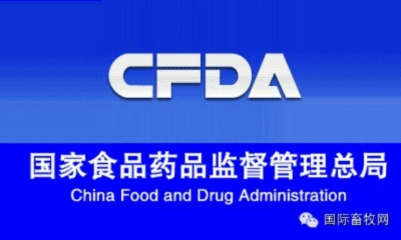 食药总局：肉及肉制品抽检合格率95% 雨润再上黑榜