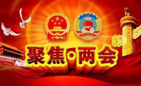 2015年全国两会畜牧行业代表汇总