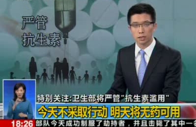 肉类中的抗生素在飙升 无抗时代谁是主导者？