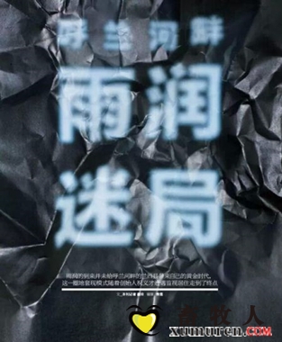 雨1_副本.jpg