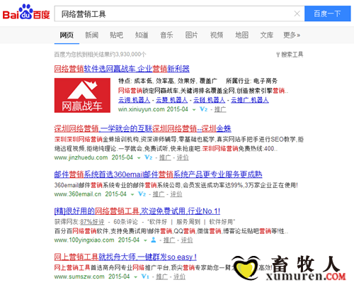 巧妙设置关键词1.png