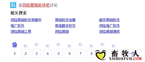 巧妙设置关键词3.jpg