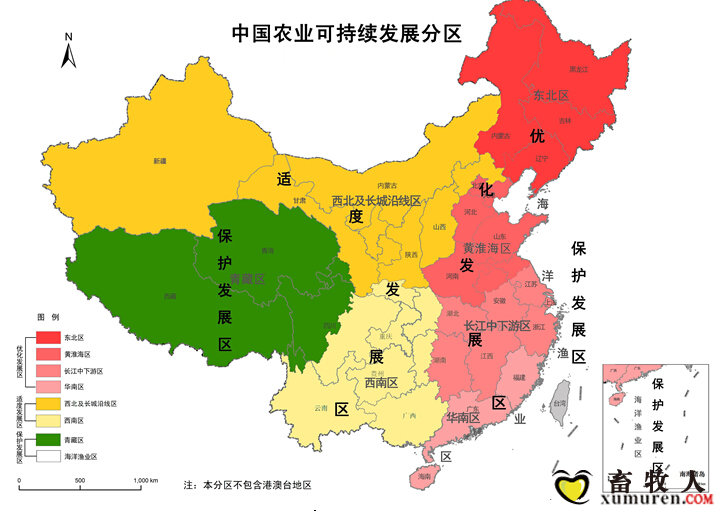 中国农业科持续发展分区.png