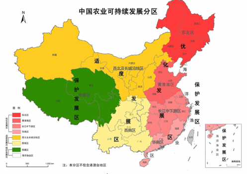 中国农业科持续发展分区.png