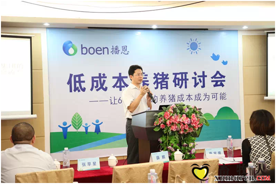 林映才研究员 播恩研究院院长.png