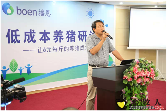 现场客户产品分享2.png