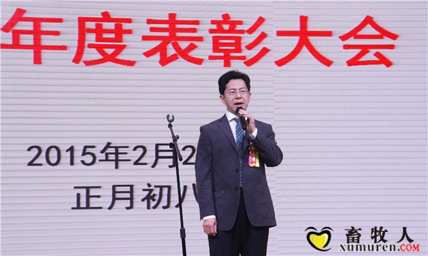 1林映才院长宣布开幕并致辞_.jpg