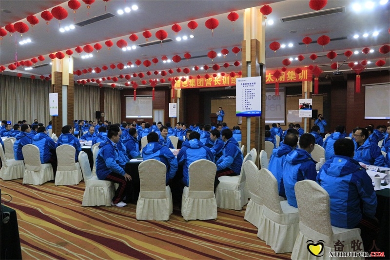 会场学习.JPG