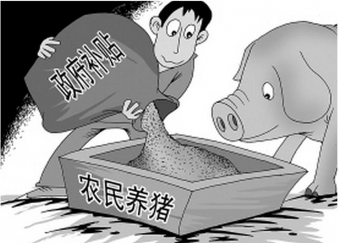 生猪补贴的侧重点在哪儿