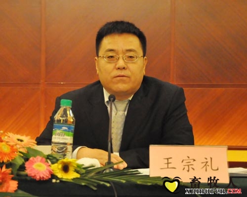 王宗礼.jpg