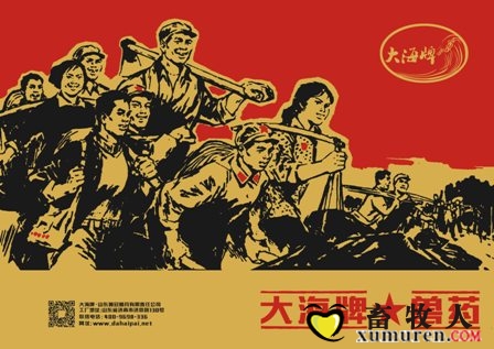 大海牌兽药15376360771