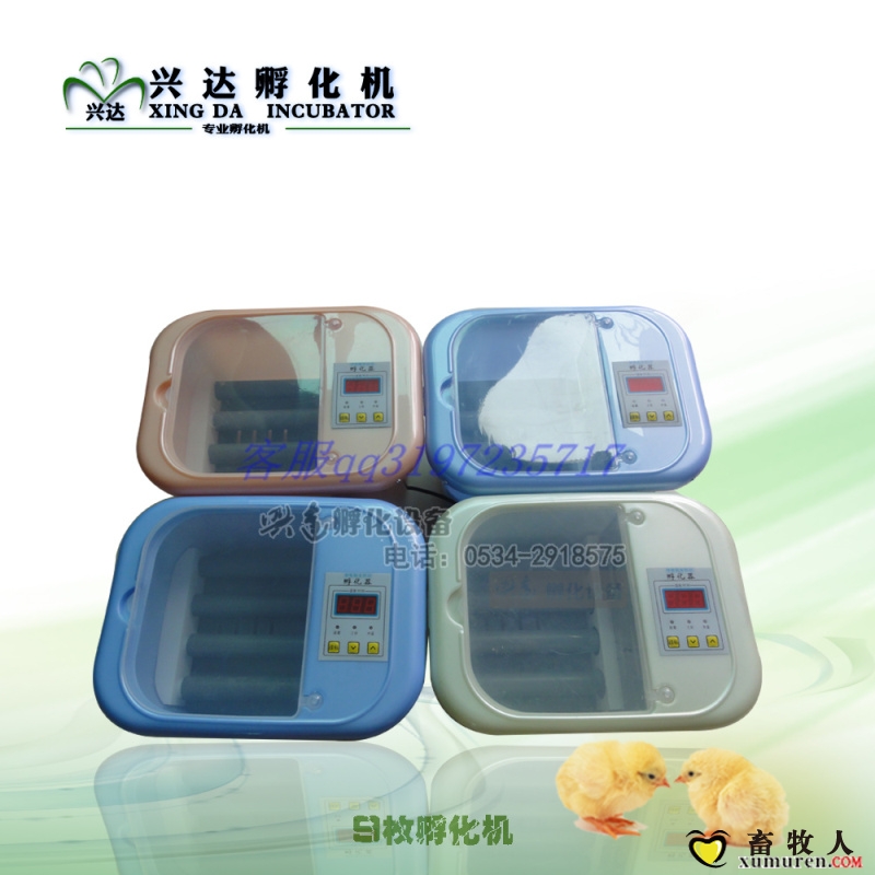 微型孵化机