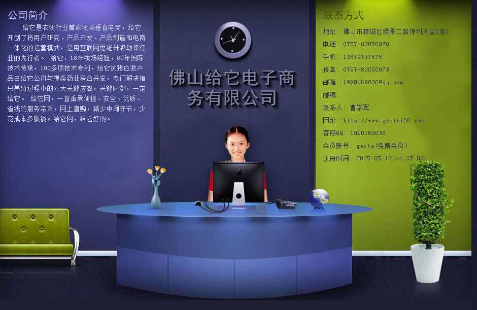 QQ截图20150518151617.jpg