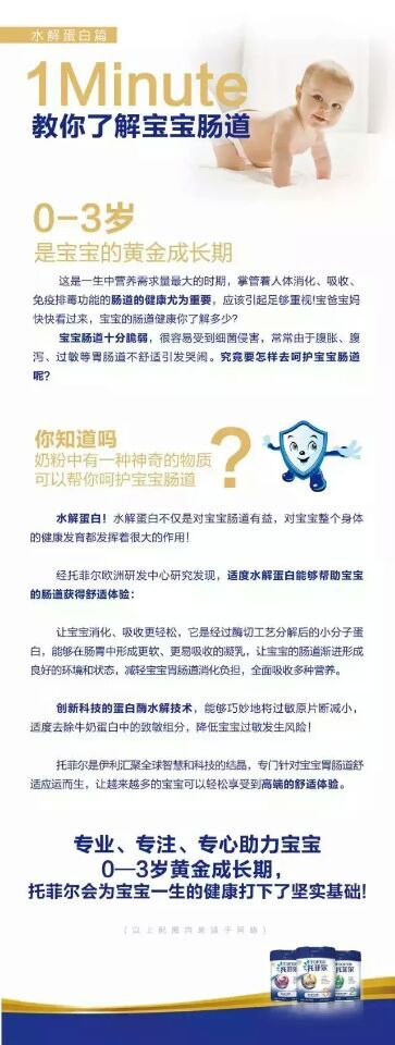 QQ图片20150625101710.jpg