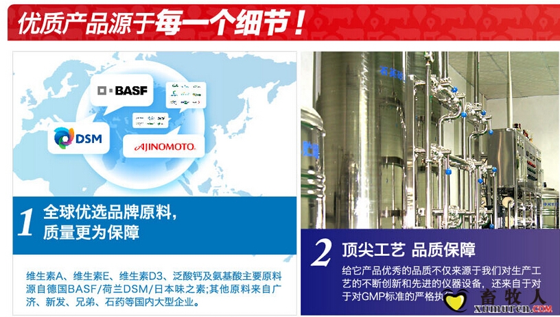 优质产品3.jpg