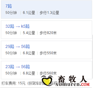 呼和浩特--华辰.png