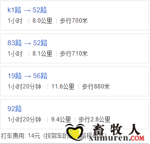 呼和浩特东2.png