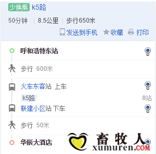 呼和浩特东1.png