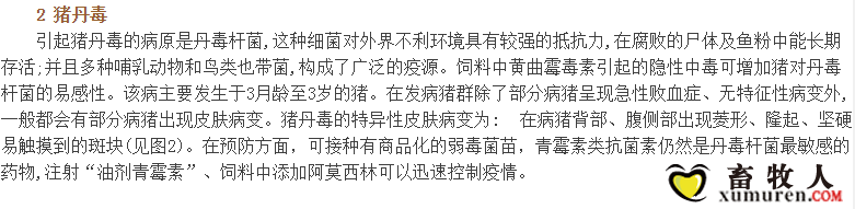 QQ截图20150730110307.png