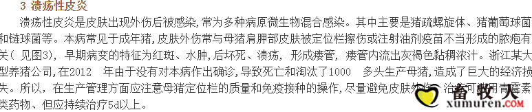 QQ截图20150730110316.png