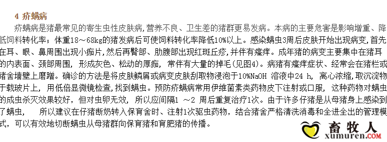 QQ截图20150730110324.png