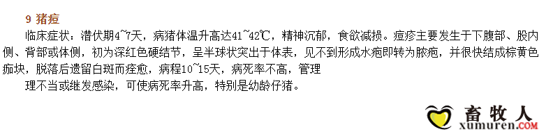 QQ截图20150730110352.png