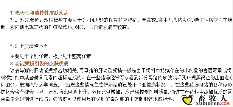 QQ截图20150730110345.png
