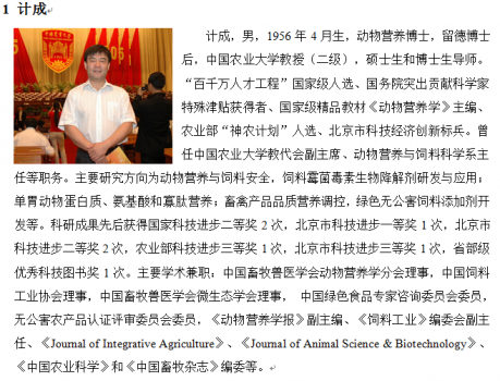 奥迈1.png
