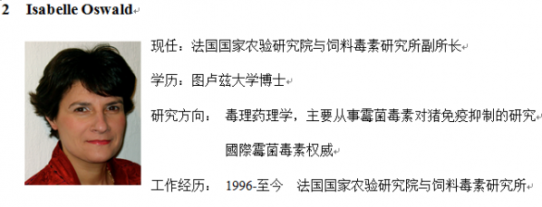 奥迈2.png