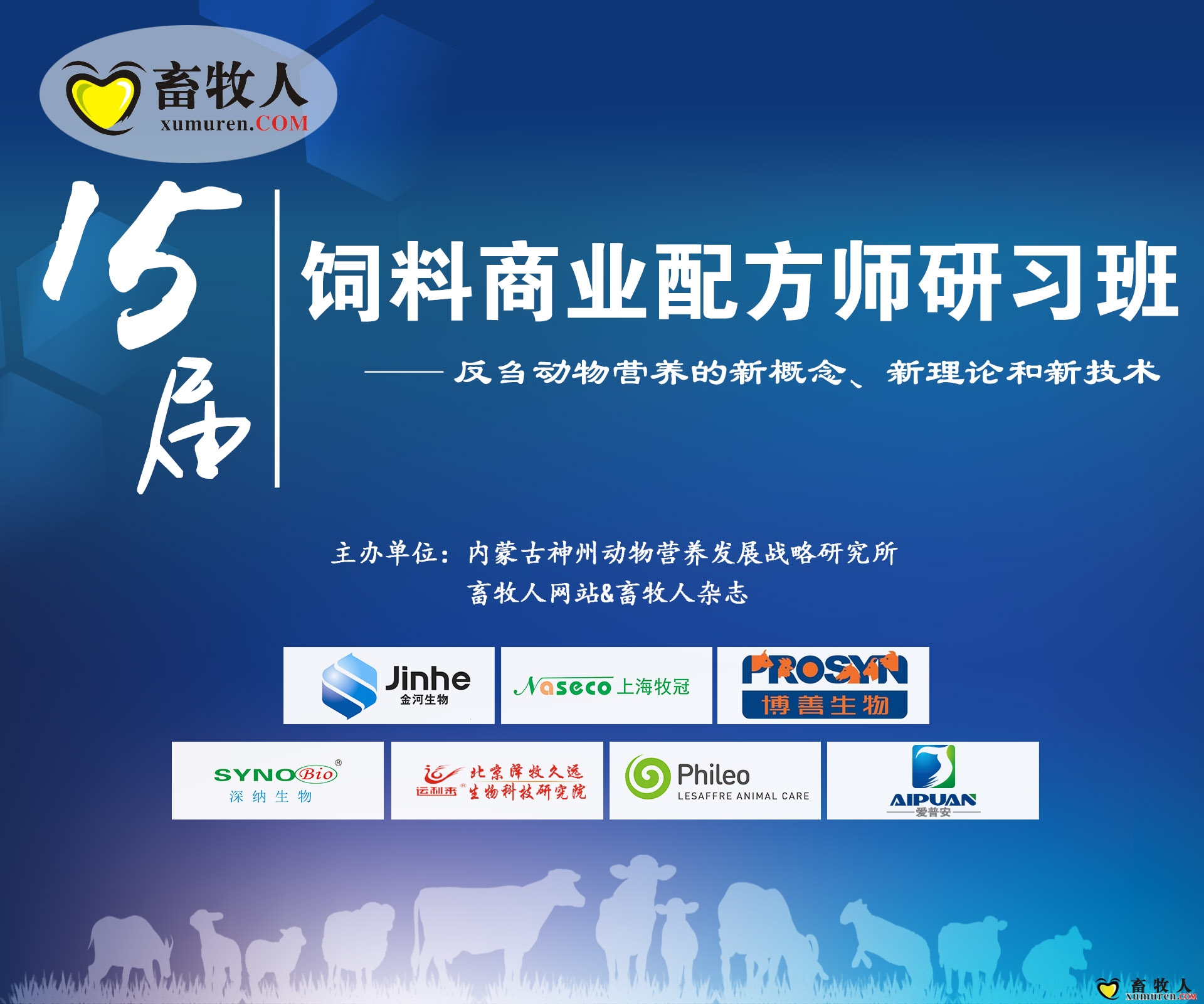 背景logo.jpg