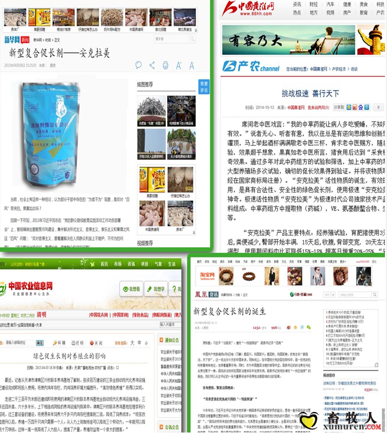 QQ截图20150804173300.png