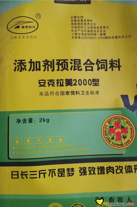 QQ截图20150812104356.png
