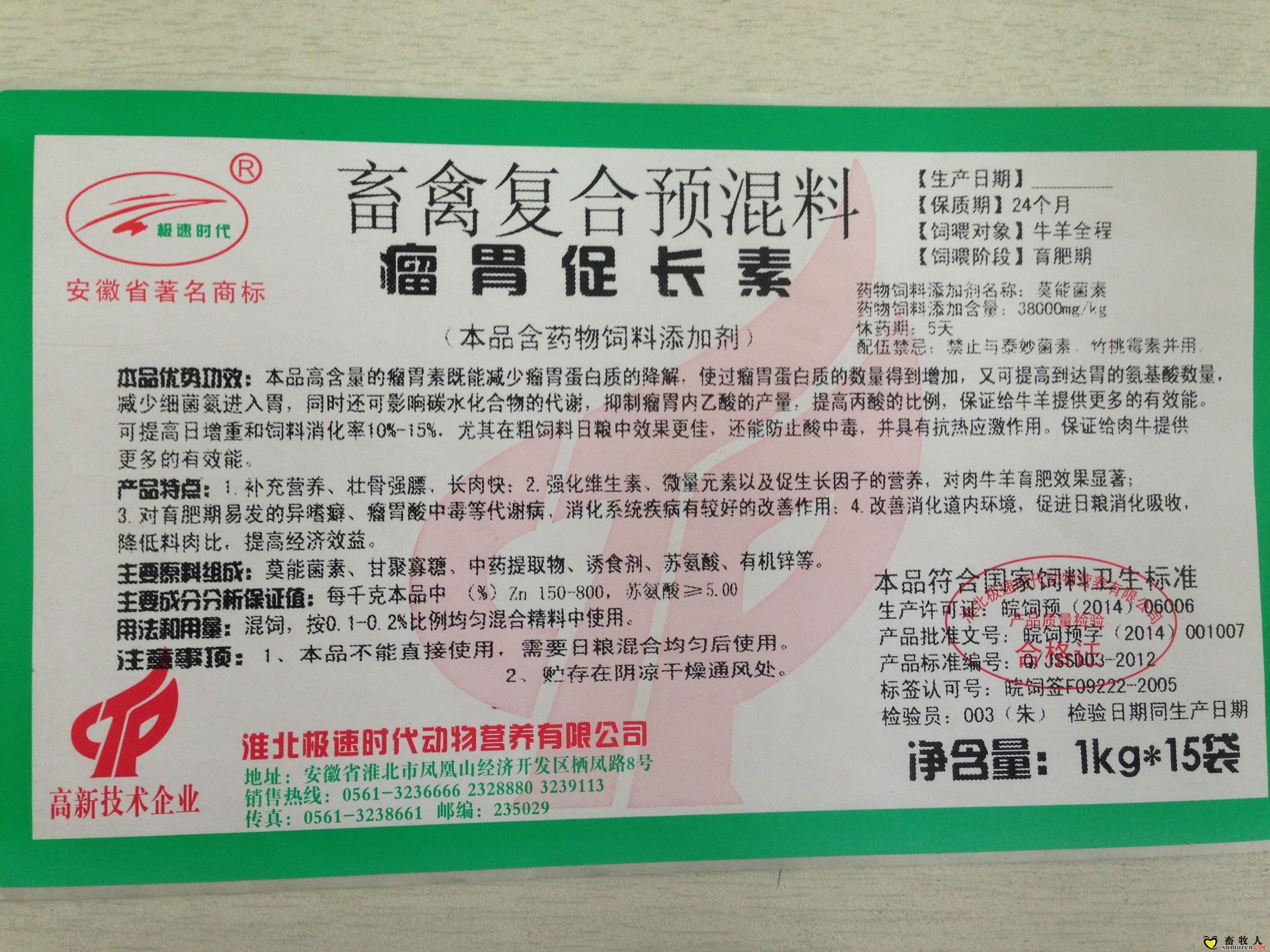 QQ图片20150816135503.jpg