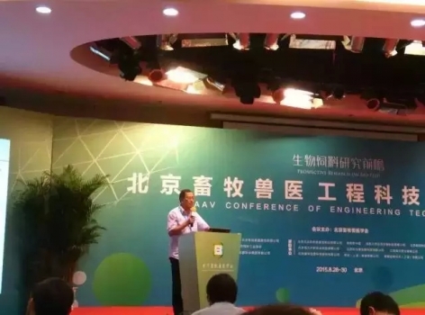 印遇龙 院士 《中国大宗非粮饲料研发饲料》内容概要