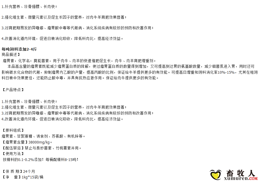QQ截图20150805142237.png
