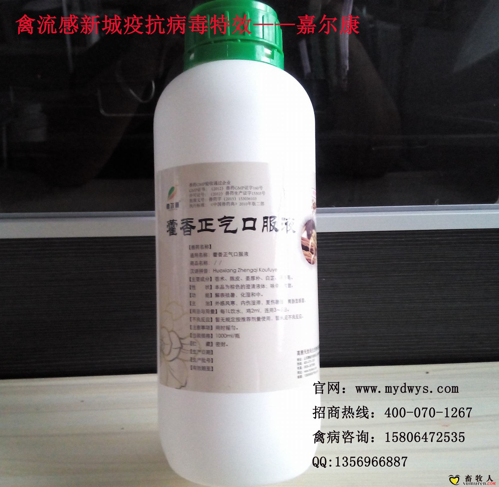 禽新城疫和大肠杆菌混感如何治疗 