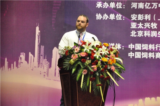 Leon Broom 博士：霉菌毒素与肠道健康