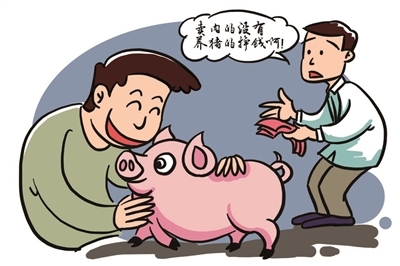 每头生猪挣四五百，养猪的“吃肉”，零售的“喝汤”