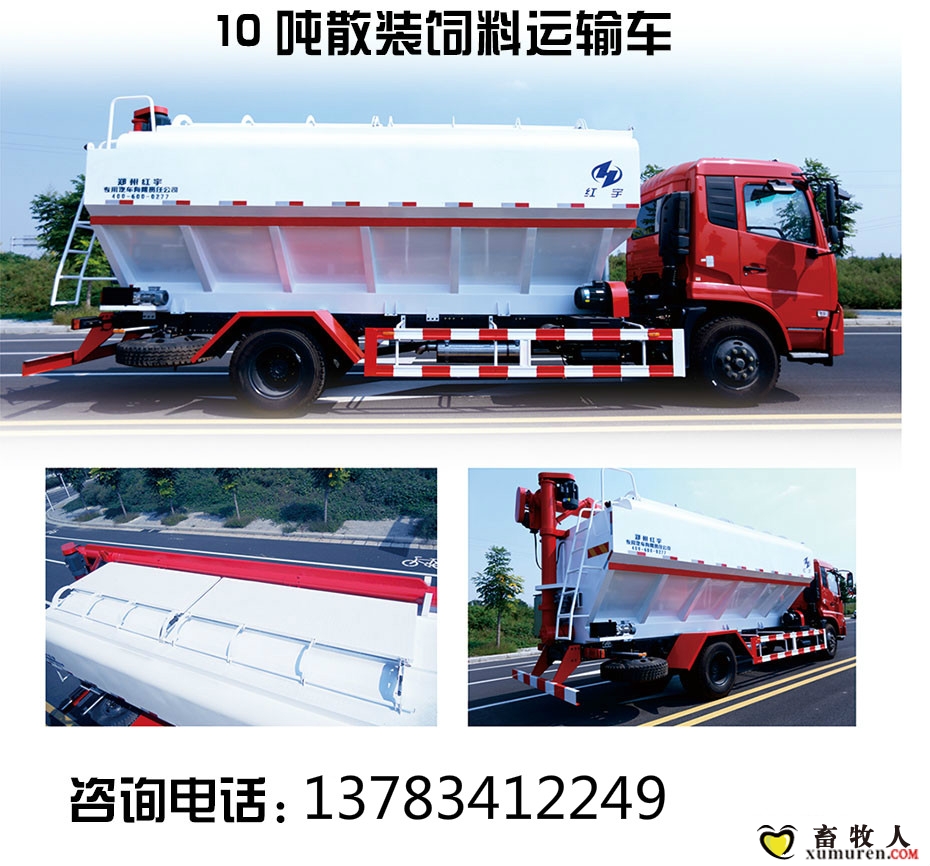 10吨.jpg